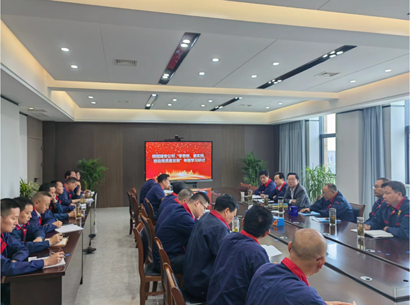 公司開(kāi)展“學(xué)思想、重實(shí)踐、推動(dòng)高質(zhì)量發(fā)展”專(zhuān)題學(xué)習(xí)研討
