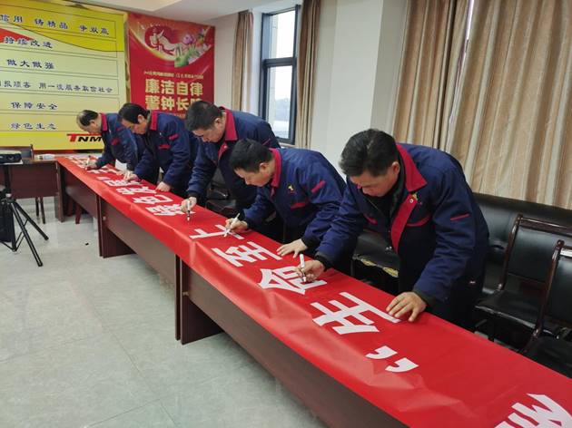 安裝公司召開“生命至上，綠色發(fā)展”主題活動(dòng)動(dòng)員會(huì)