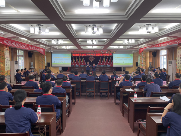 公司舉辦質(zhì)量、安全環(huán)保知識(shí)競(jìng)賽