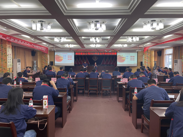 公司舉辦質(zhì)量、安全環(huán)保知識(shí)競(jìng)賽