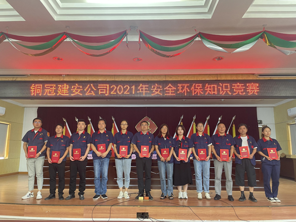 公司舉辦質(zhì)量、安全環(huán)保知識(shí)競(jìng)賽