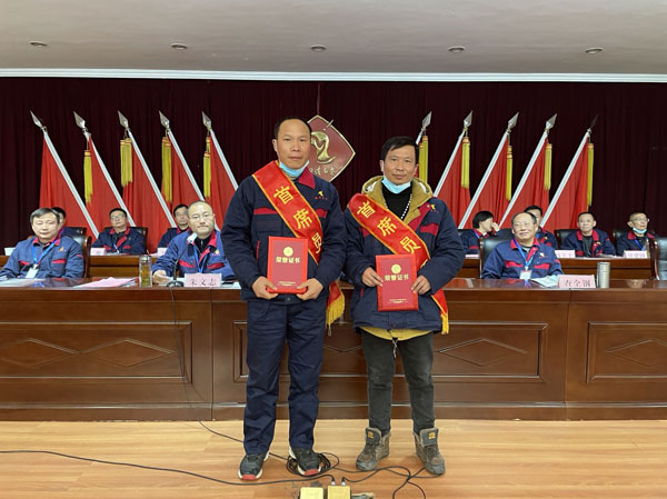 公司召開(kāi)2022年工作會(huì)、二屆五次職代會(huì)、2021年度總結(jié)表彰大會(huì)