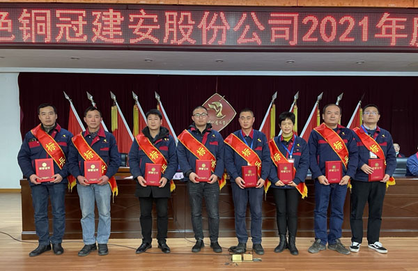 公司召開(kāi)2022年工作會(huì)、二屆五次職代會(huì)、2021年度總結(jié)表彰大會(huì)