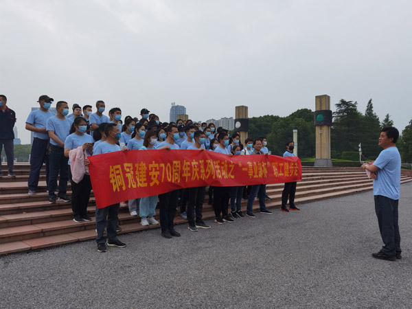 公司開展奮進(jìn)新征程一起向未來(lái)職工業(yè)余健步走活動(dòng) 公司開展奮進(jìn)新征程一起向未來(lái)職工業(yè)余健步走活動(dòng)