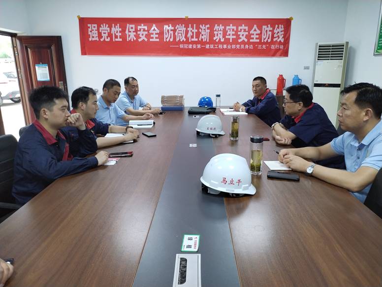 公司開展第二季度安全環(huán)保、職業(yè)健康及消防綜合大檢查