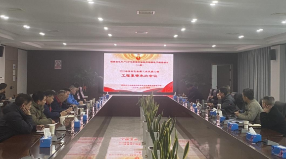 公司一項(xiàng)工程通過(guò)有色金屬工業(yè)質(zhì)監(jiān)總站優(yōu)質(zhì)工程復(fù)審